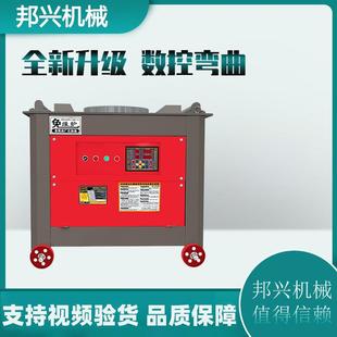 GW50数控钢筋弯曲机厂家直供全自动数控弯曲机GW40数控钢筋弯曲机