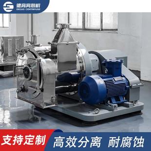 螺旋过滤离心机化工制药用固液分离设备高速甩干机 厂家定制卧式