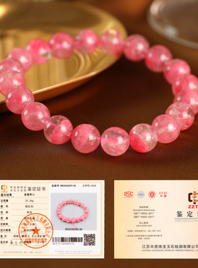 天然樱花雨蔷薇辉手链高品质手串