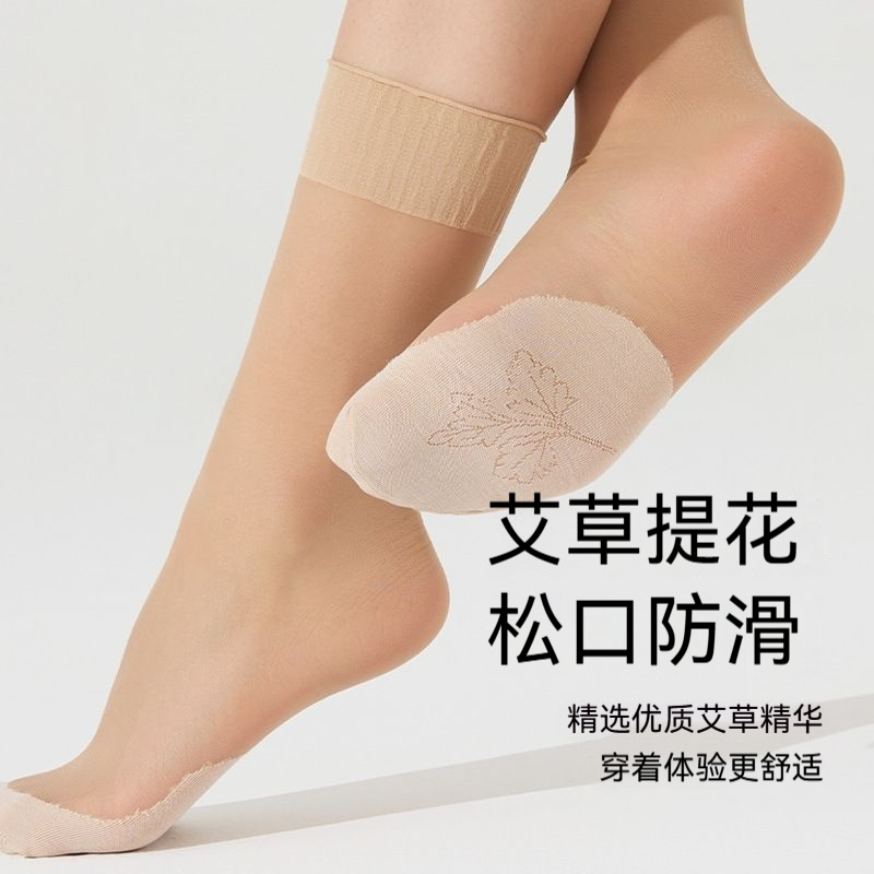 短丝袜女超薄隐形夏季松口不勒棉底艾草提花防滑包芯丝肉色短袜子