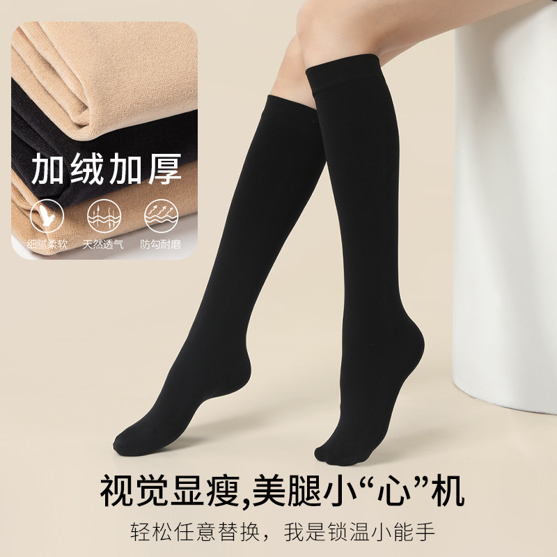 中筒袜子女秋冬加绒加厚黑肉色半截袜日系光腿及膝袜天鹅绒小腿袜,女士内衣/男士内衣/家居服,中筒袜,淘宝优惠券,粉丝福利购,淘宝优惠卷
