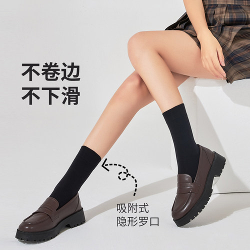 兰妲春秋女短筒防滑耐穿短丝袜子
