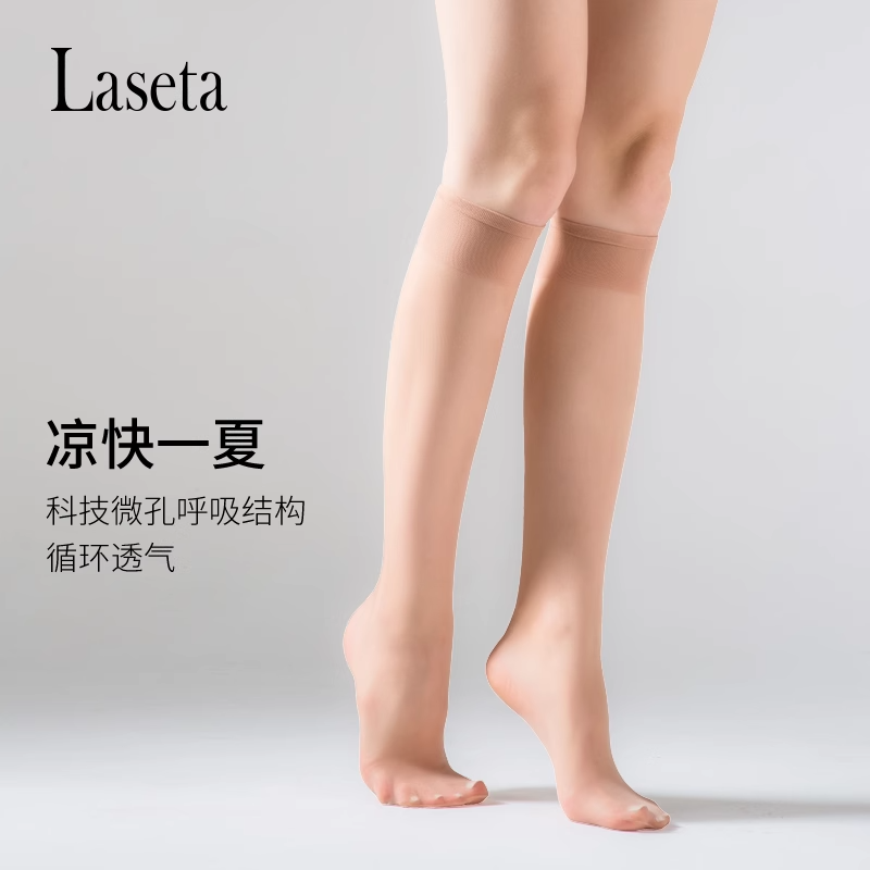 JK小腿袜肉色超薄防下滑半截袜子