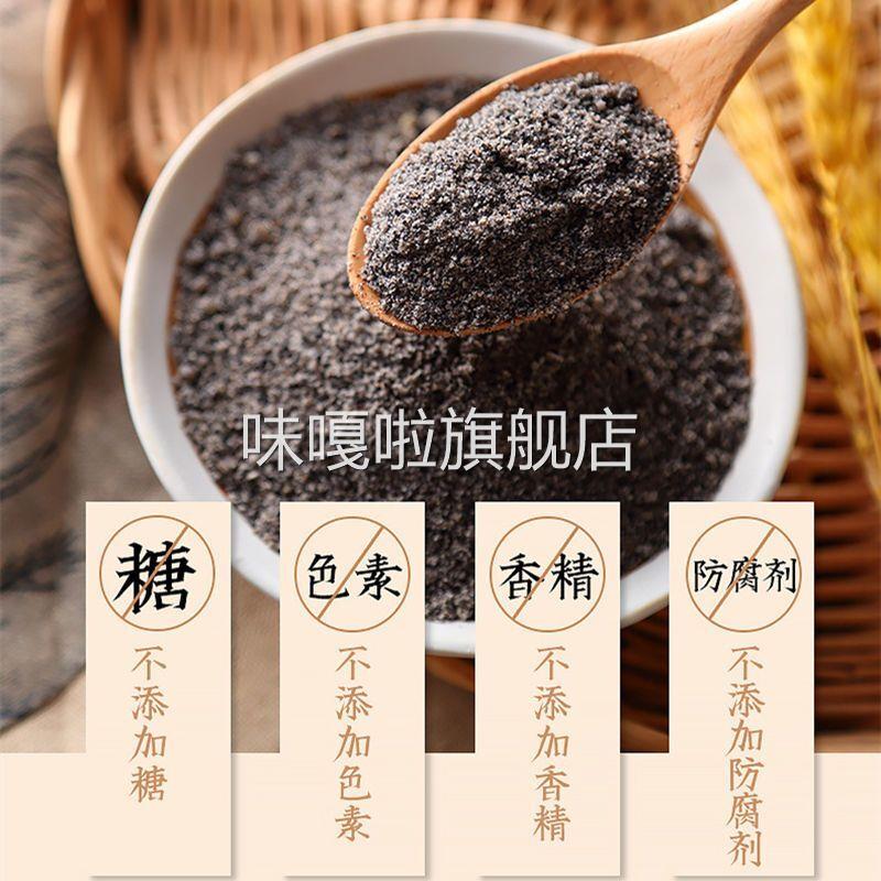 原味熟黑芝麻粉2斤无添加干吃即食烘焙五谷杂粮代餐商用免洗袋装