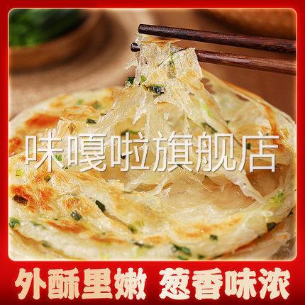 美粮坊葱油饼老上海正宗风味旗舰店家庭装速食半成品酥饼手抓饼