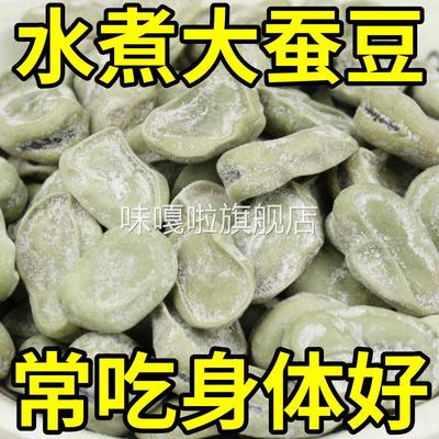 奶油蚕豆五香五香豆上海水煮茴香豆绍兴小吃风味零食特产即食蚕豆