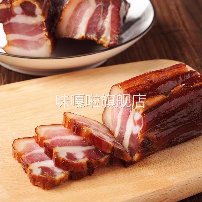 正宗烟熏腊肉农家自制咸肉非湖南湘西贵州四川特产腊肠五花腊肉