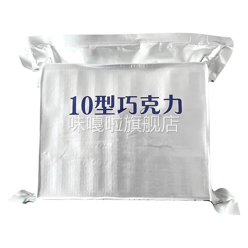 18型空军巧克力官方旗舰店华宝10型空勤金砖块金条网红巧克力零食