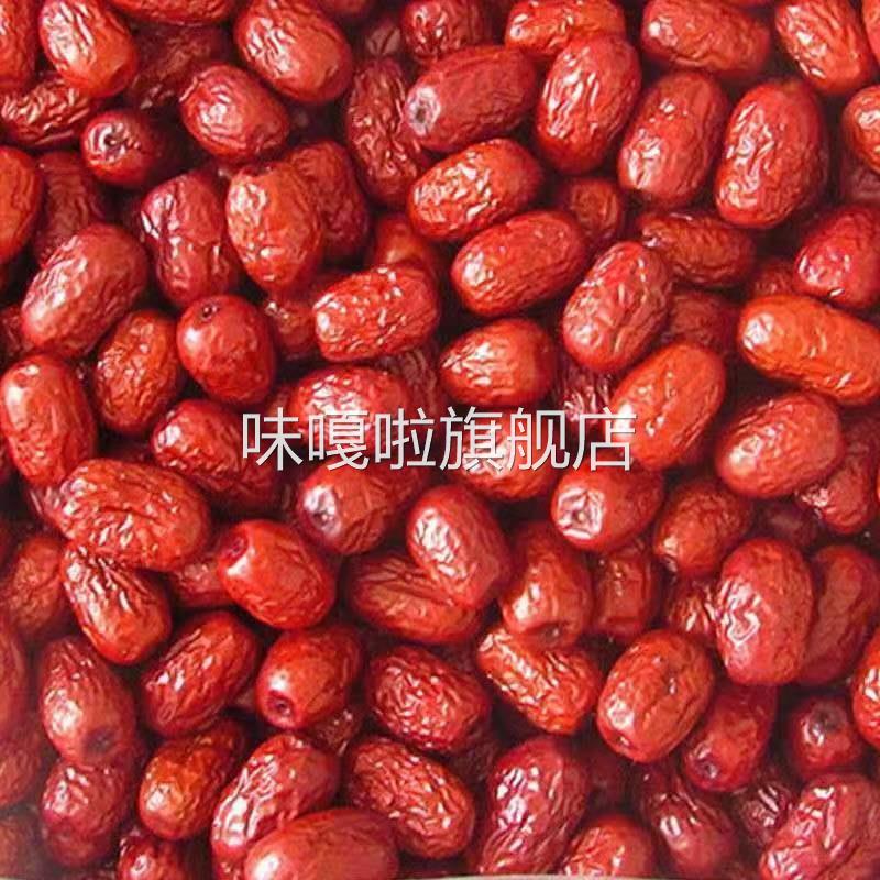 沧州金丝小枣一等新货天津小红枣干货农家特产新鲜干枣河北特产