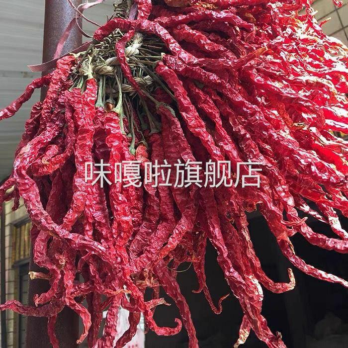 特香辣椒大方皱椒线椒 贵州特产干辣椒段 二荆条辣椒粉辣椒面500g