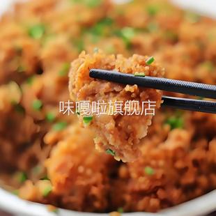 正宗五香粉蒸排骨熟食粉蒸肉即食真空加热预制菜料理包260/500g