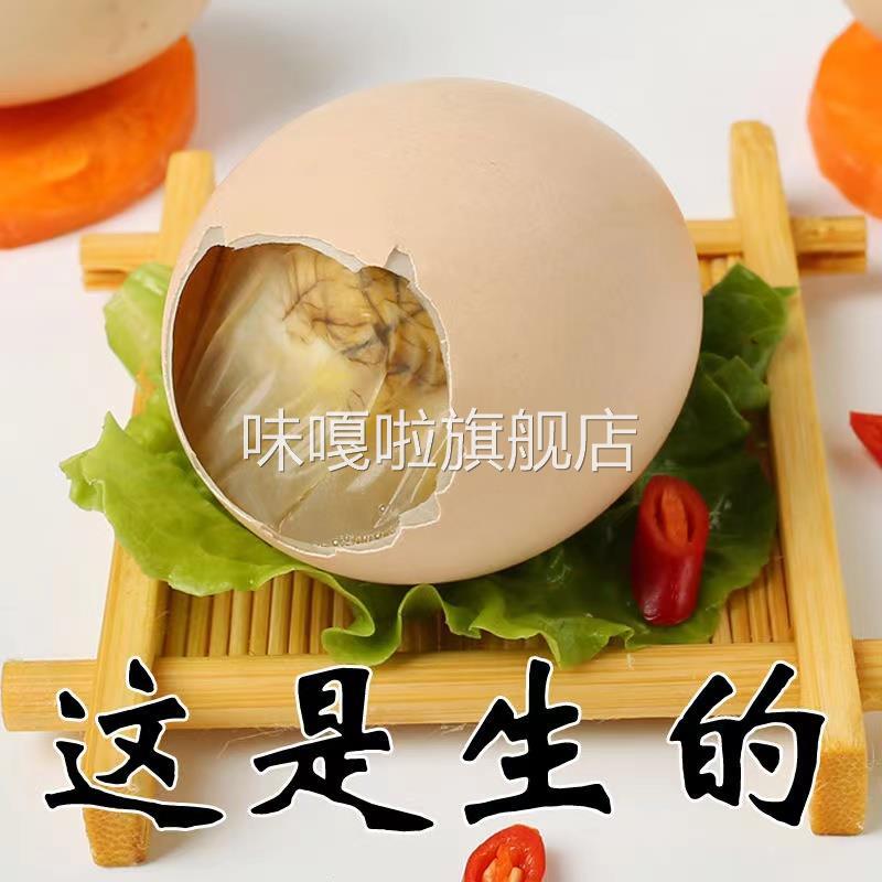 13天活珠子生的钢化蛋鸡胚蛋原味活珠子孵化鸡蛋南京活珠非毛蛋