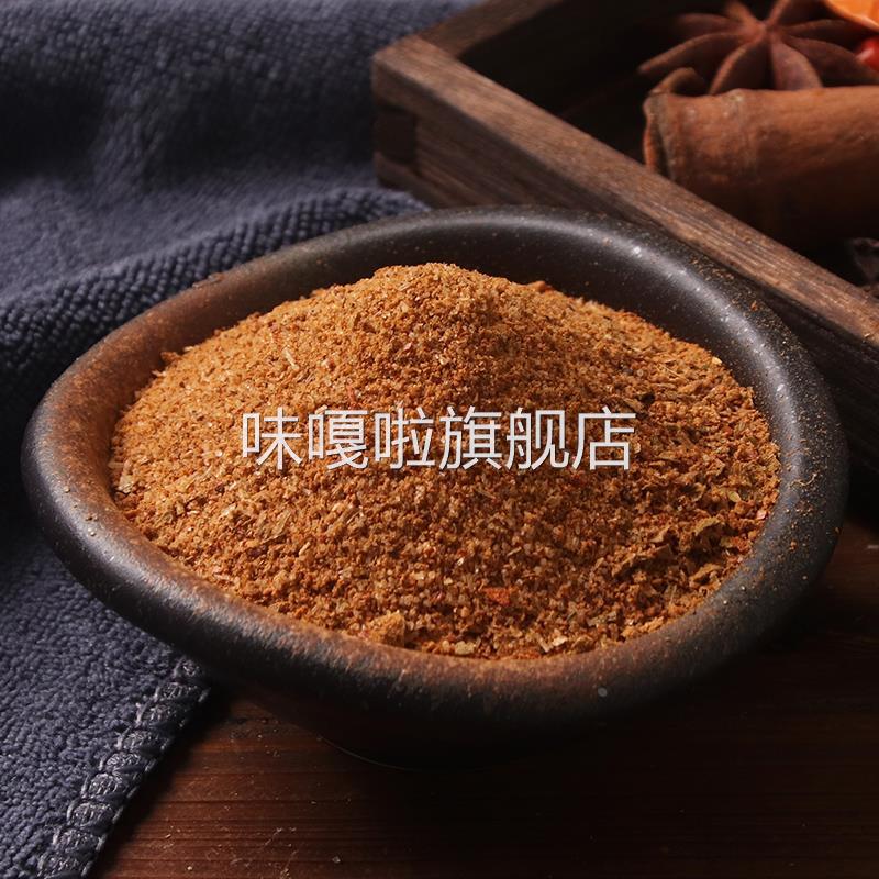 南德调味料炒粉料南德粉调料麻辣鲜香炒饭炒菜料调味品商用烧烤料