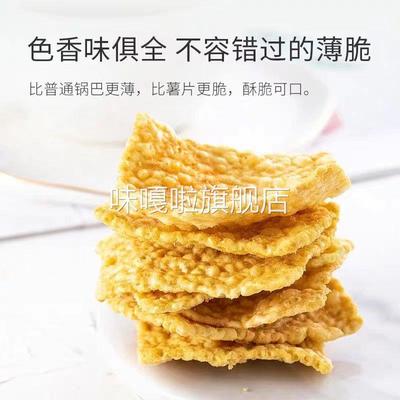 新日期食谷坊苦荞麦片荞麦锅巴脆片大袋装酱汁牛排原味膨化营养零