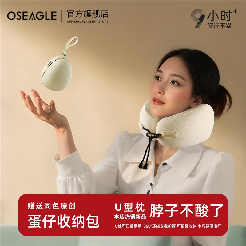 u型枕机颈脖旅枕行便携长途飞护高铁坐L车睡觉神器u形颈托脖
