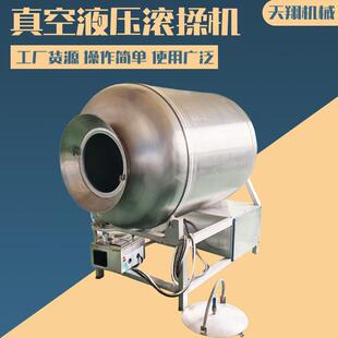 大型馅料滚揉机香肠滚揉机全自动真空滚揉机质量信得过