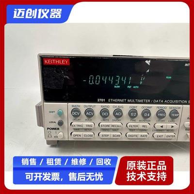 吉时利KEITHLEY技术支持单通道10A/40V/200W数字源表2634B