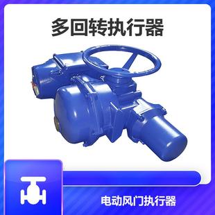 伯纳德电动执行机构多转执行器ST+AM开关式智能型电动执行器