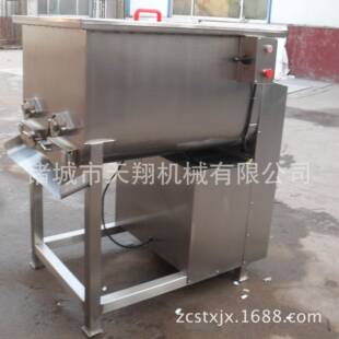天翔真空拌馅机双绞龙拌馅机质量信得过