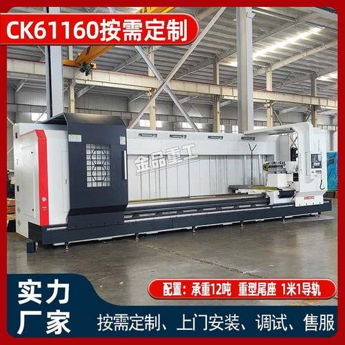 数控CK61160X5000重型卧式车床大型法兰盘加工