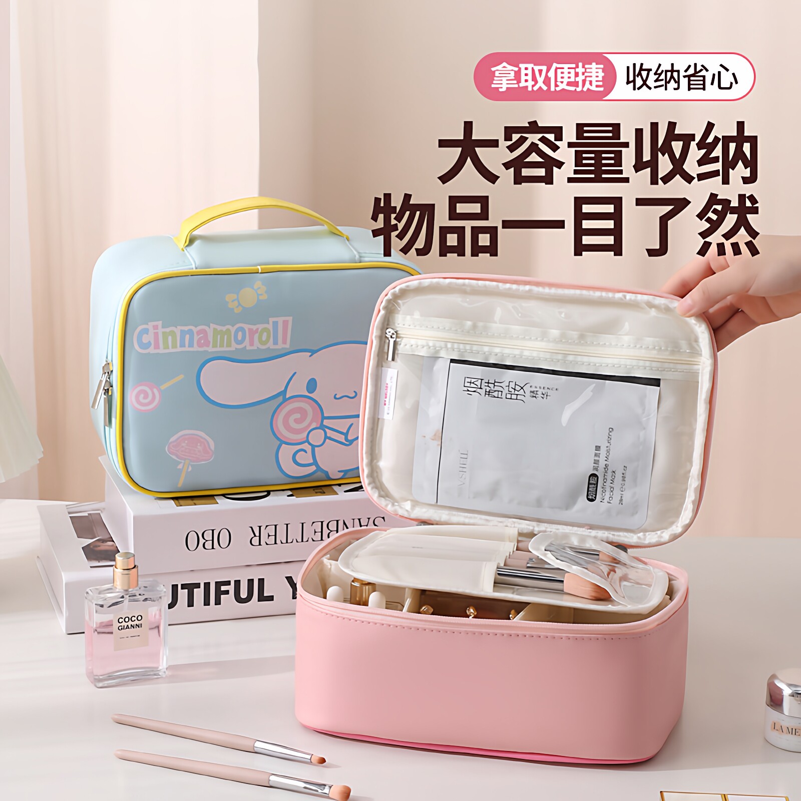 可爱卡通手提化妆包女便携大容量护肤品刷子收纳包旅行外出洗漱包