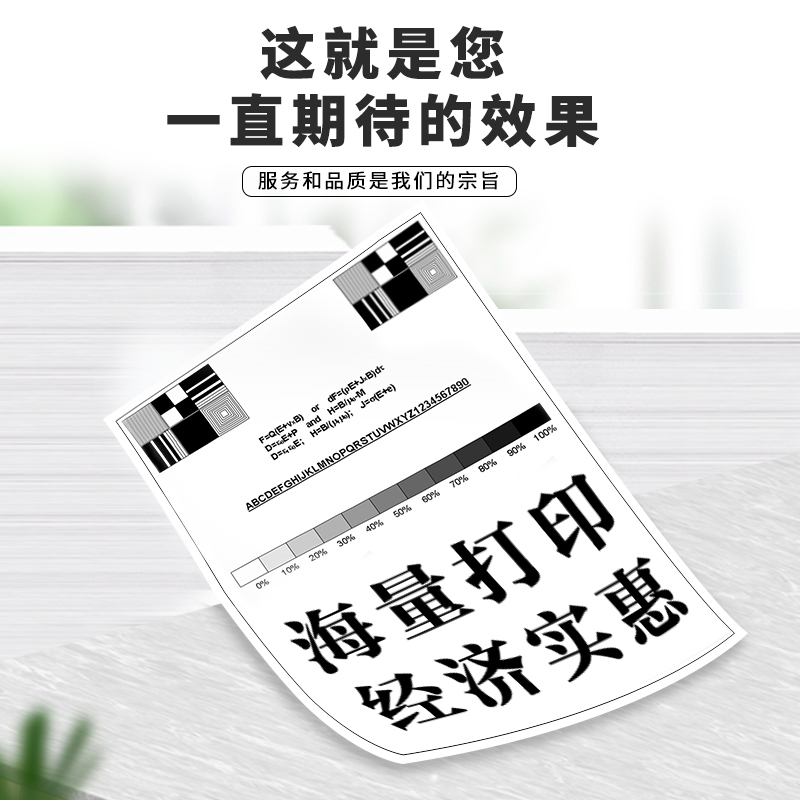 汇显适用奔图PD201T打印机硒鼓Pantum P2500W黑色激光M6500 M655