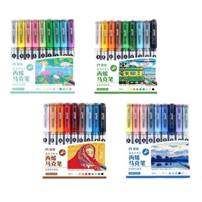 甄选掌握直液式丙烯马克笔手账绘画软头不透色可叠色儿童小学生水