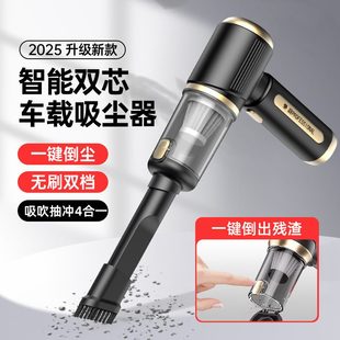 E充电吸吹一体机手持多 甄选无线车载吸尘器超强吸力一键倒尘TYCP