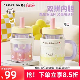 万兀不锈钢玻璃内胆保温杯女生高颜值马克杯带把手喝水吸管杯子