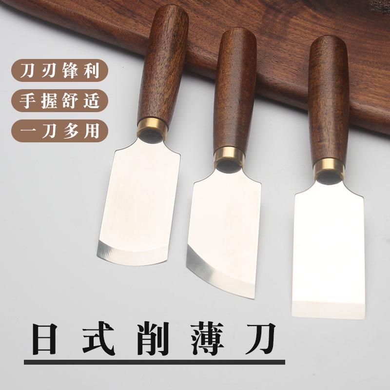 胡桃木柄D2日式削薄刀 裁皮刀 斜刀圆刀手工DIY皮革皮具刀下料刀