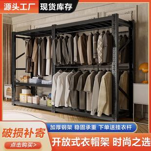 挂衣架铁艺衣柜简易家用防尘收纳衣帽架子置物架 简约卧室落地式