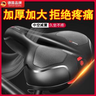自行车坐垫加厚防屁股疼山地车座垫柔软儿童车座通用座子超软骑行