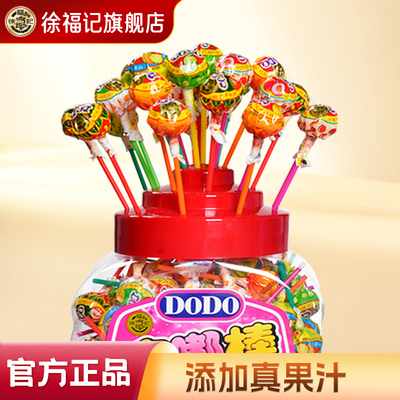 徐福记DODO多嘟棒棒糖水果多口味