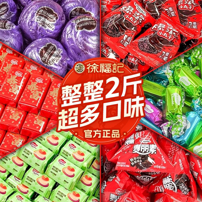 雀巢奇欧比巧克力爆浆小丸子
