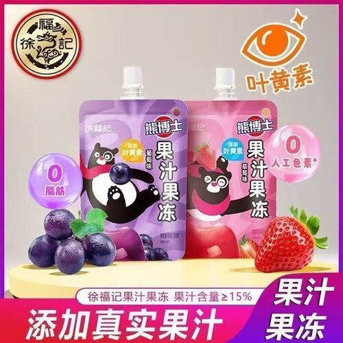 徐福记熊博士果汁果冻葡萄味2袋