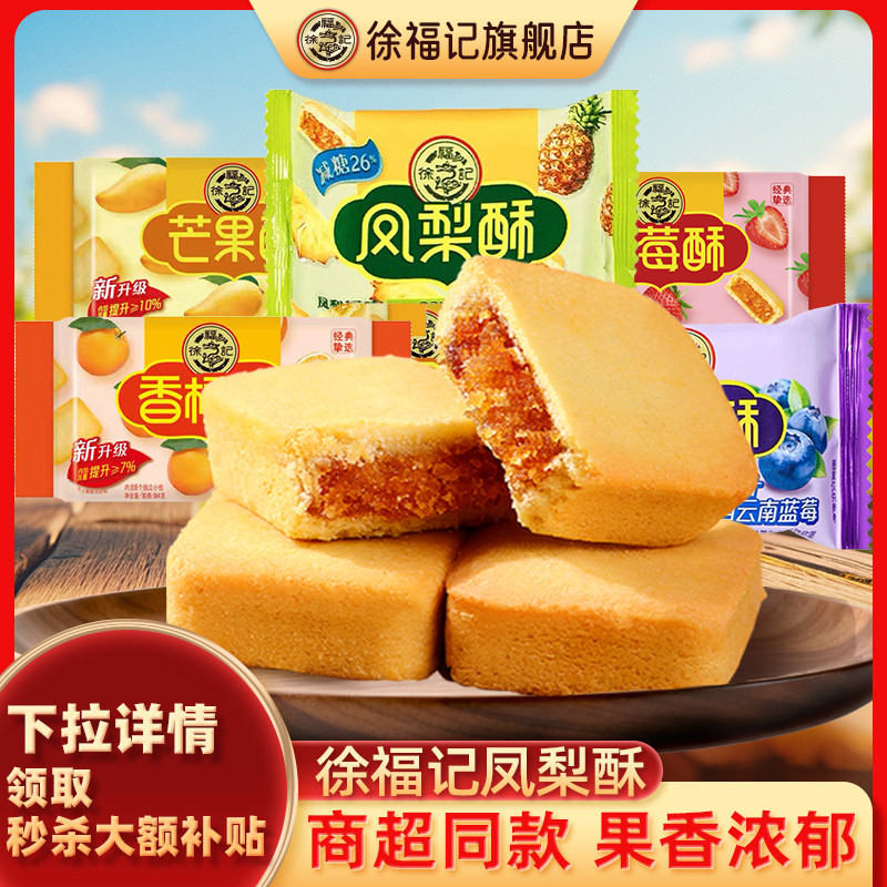 ��8ö��������69g*2 �츣�Ƿ����ָ����ʳ�������� 9.9Ԫ