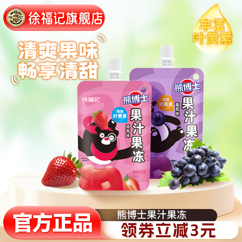 ڲ5ݮζ150g*5 츣ܲʿ֭Ѱζ9.5Ԫ