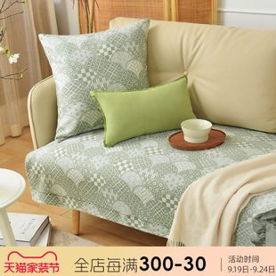 通用高端轻奢高级感高档靠包定制 阳春小镇竹纤维沙发垫沙发巾四季