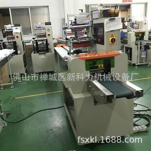 手机贴膜工具包装机枕式日用品自动包装机除尘贴干湿包套袋机