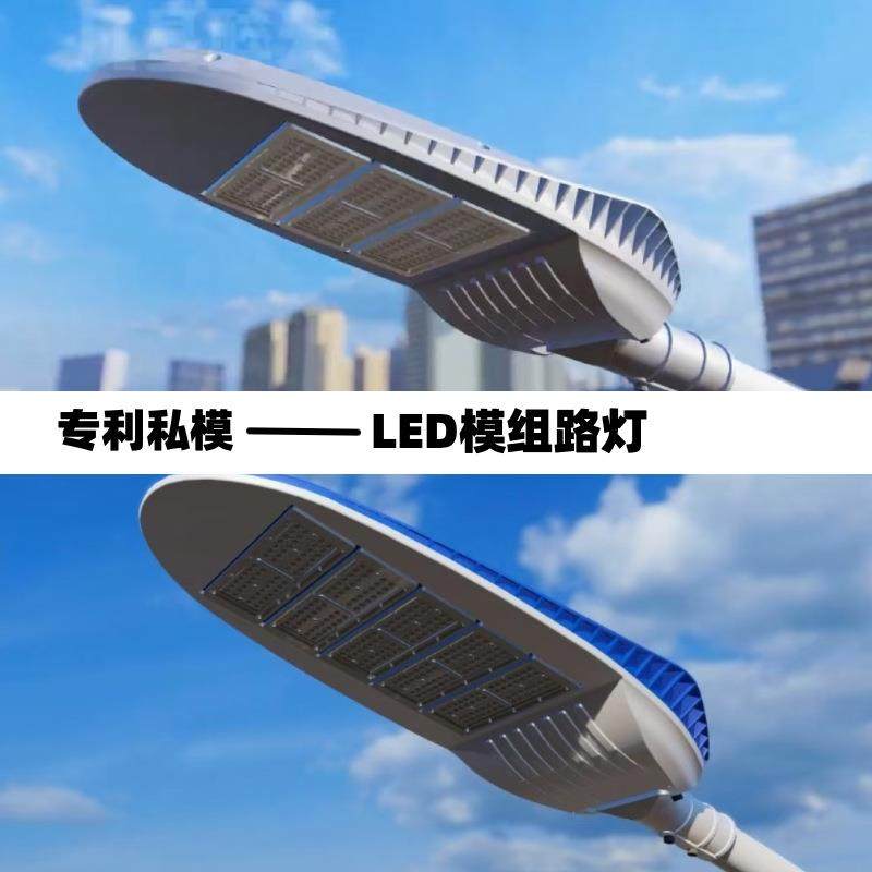 LED压铸铝模组路灯头IP66自有模具驱动灯珠外壳颜色可按要求生产,家装灯饰光源,道路灯具/智慧路灯/智慧灯杆,淘宝优惠券,粉丝福利购,淘宝优惠卷