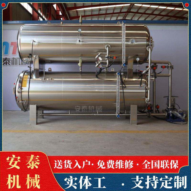 烤冷面延长保质期杀菌锅湖南糍粑水浴式杀菌釜年糕全自动杀菌锅