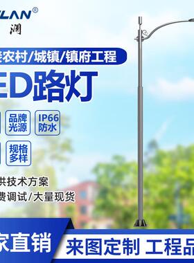 LED市电路灯户外照明道路灯市电工程单臂双臂路灯6米8米10米12米