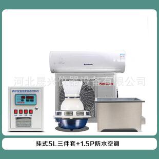 3标养室三件套标准养护室恒温恒湿自动控制仪控制柜控制器 BYS