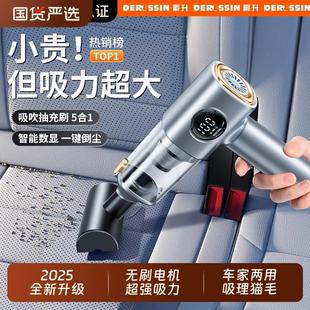 车载吸尘器车用无线充电汽车家用吸猫毛大吸力大功率小型手持迷你