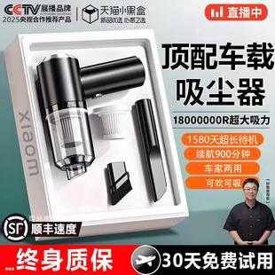 无线车载吸尘器家用小型手持大吸力窗台吸缝隙超静音强力无线清洁