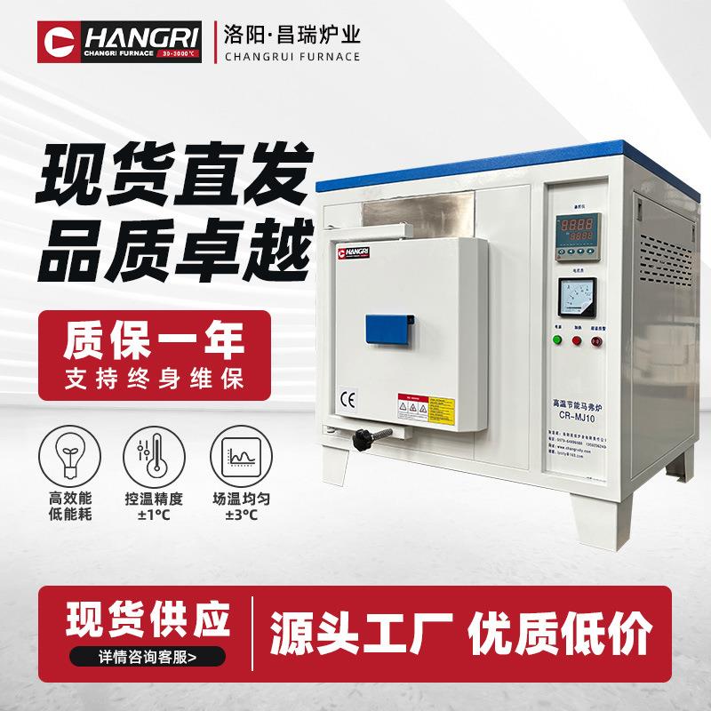 源头厂家坩埚电阻炉金属热处理炉陶瓷玻璃烧结炉高温井式电炉