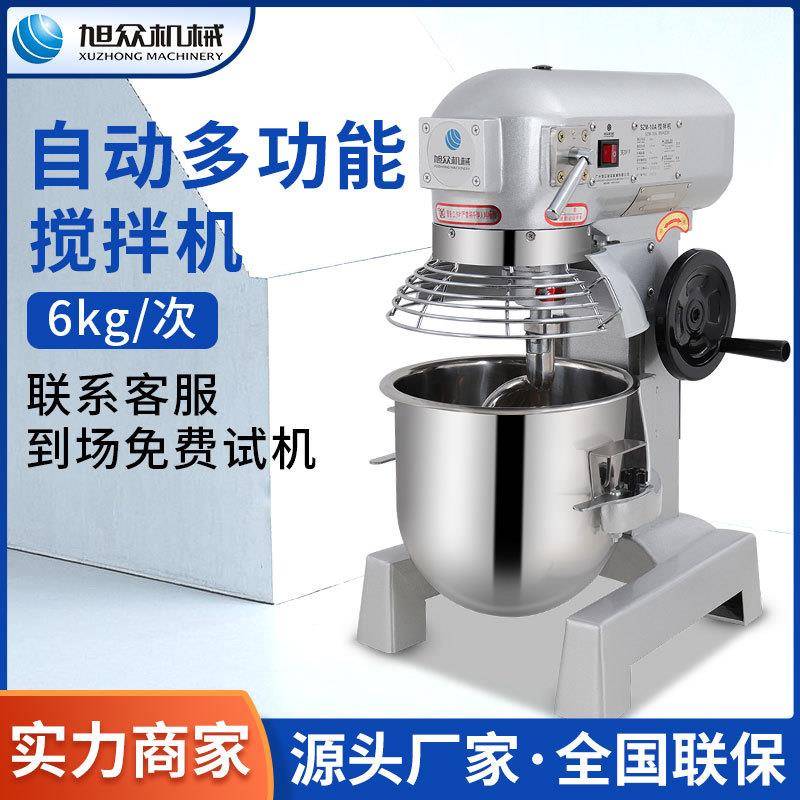带防护罩搅拌机商用电动立式三功能和面打蛋搅拌机