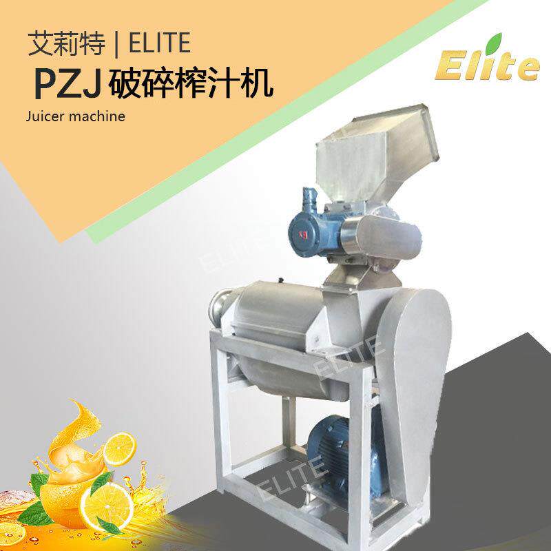 厂家供应大型果蔬榨汁机全自动苹果压榨多功能工业榨汁设备