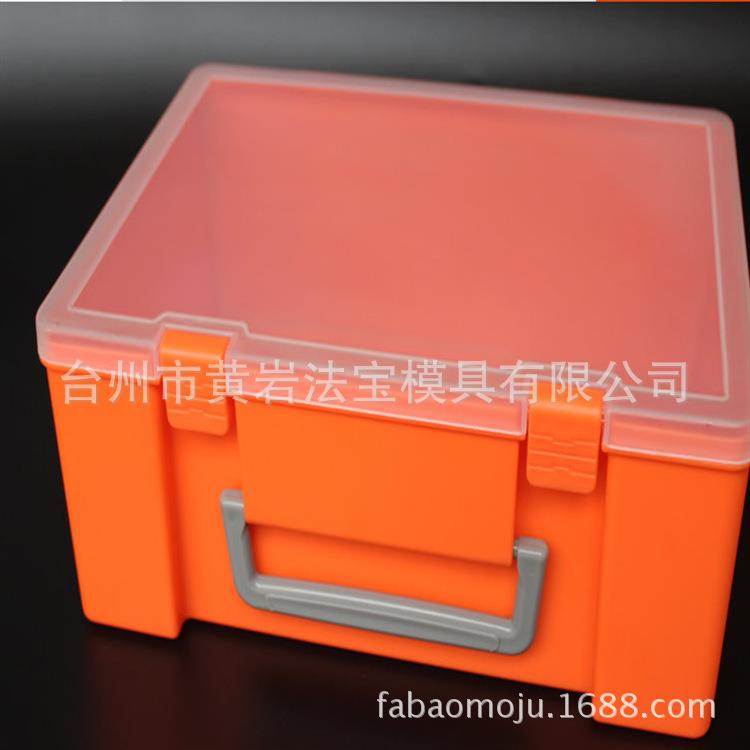 加高手提塑料收纳盒积木包装盒乐高整理箱电子配件盒工具箱模具