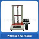 电脑拉力试验机龙门式 双柱万能材料拉力试验机金属材料测试